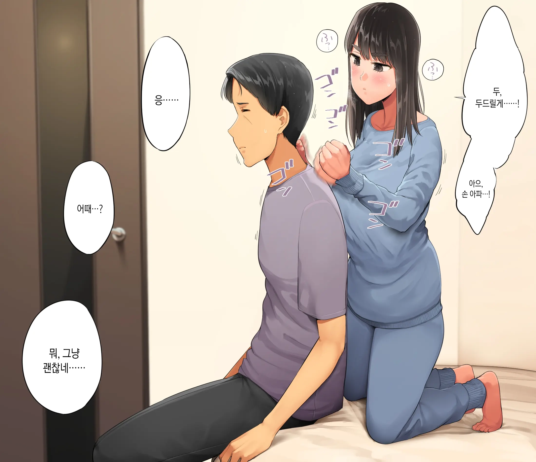 Saenakatta Motokano Ga Ore To Wakareta Nochi Kara Akanukete Takane No Hana No Bijin Ni Nacchimatta| ㅣ수수했던 전여친이 나와 헤어진 후 개변해서 그림의 떡인 미인이 되어버렸다
